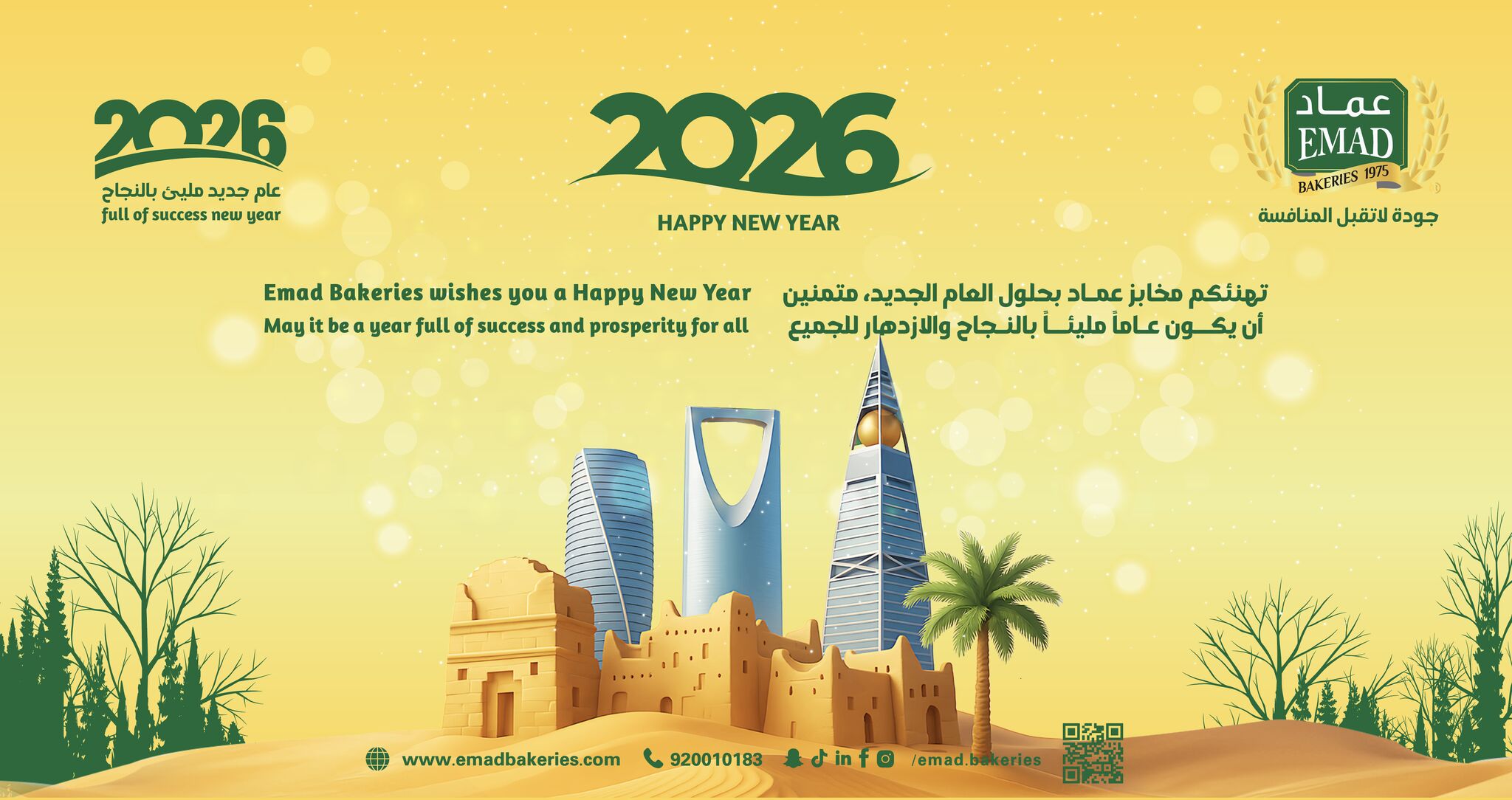 ما فائدته ؟