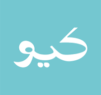 متجر كيو للتخفيضات