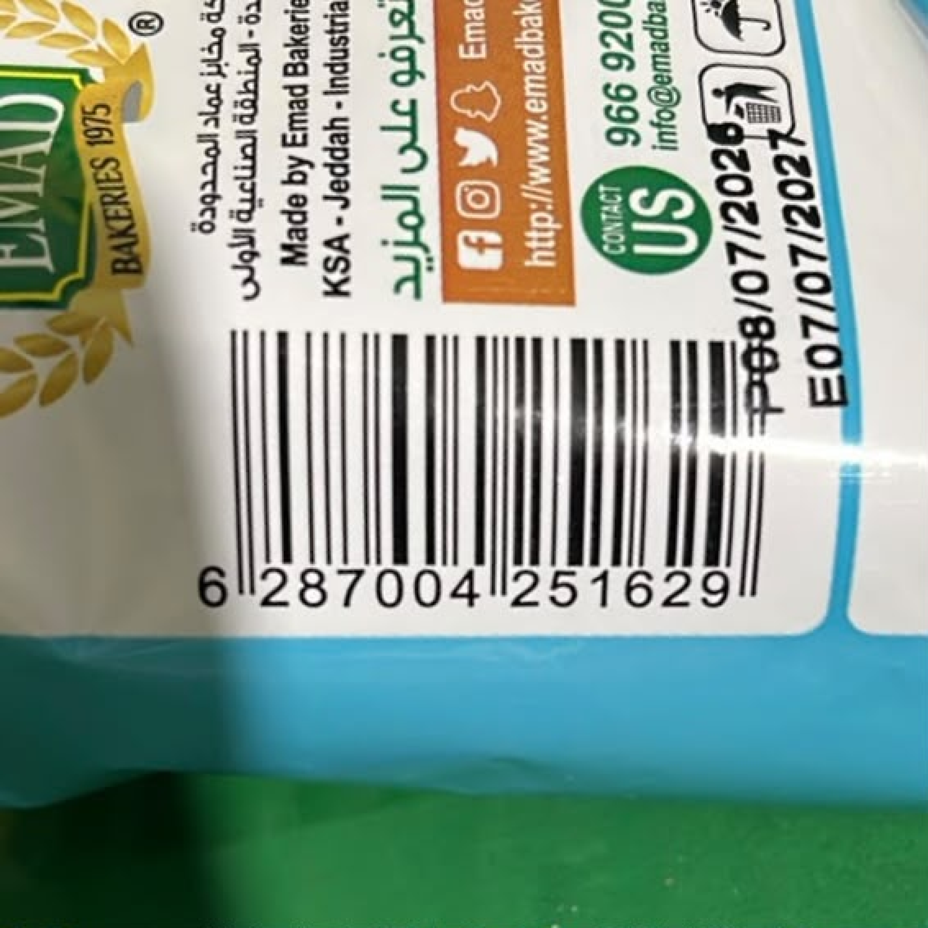 شابورة أصابع جمبري