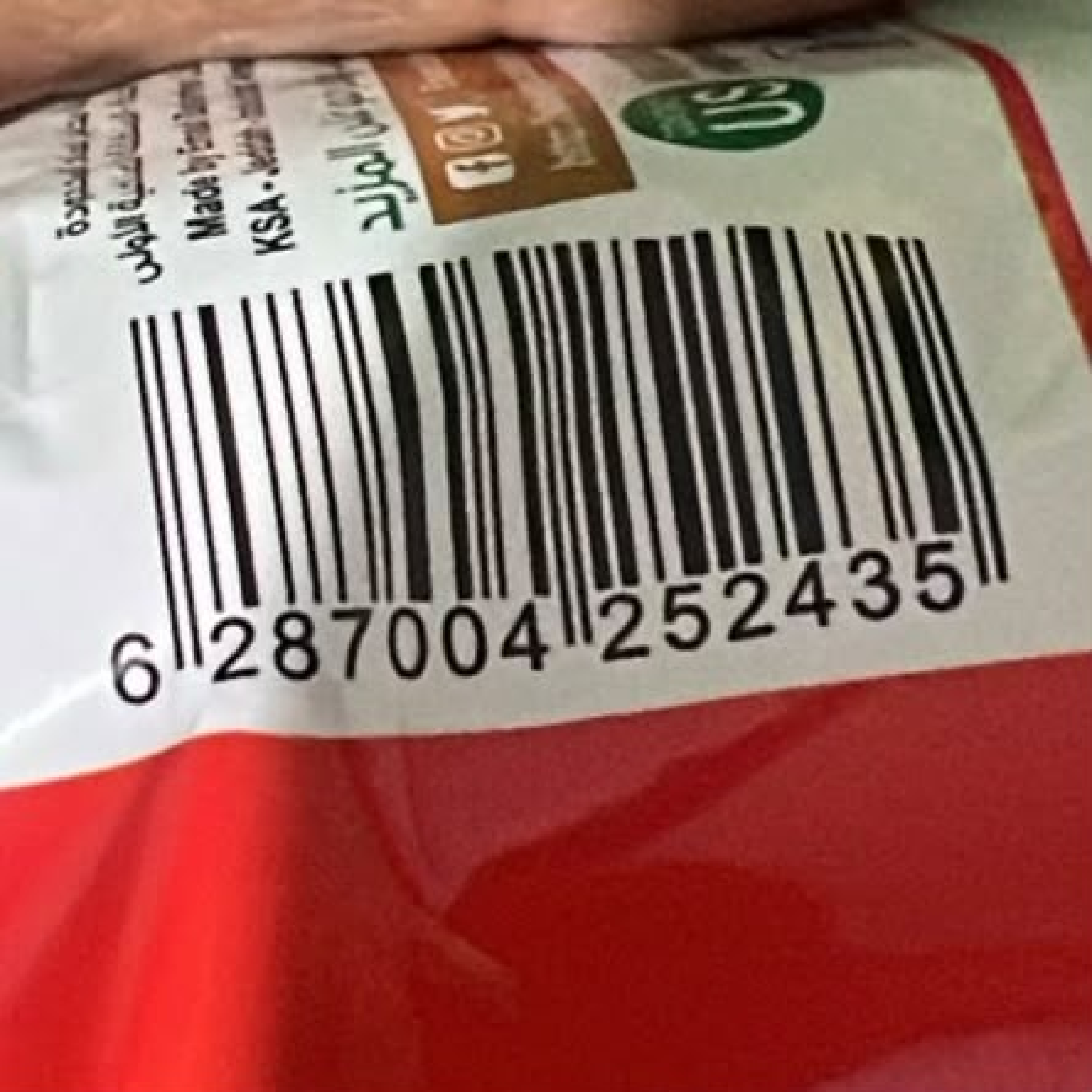 شابورة أصابع شطة