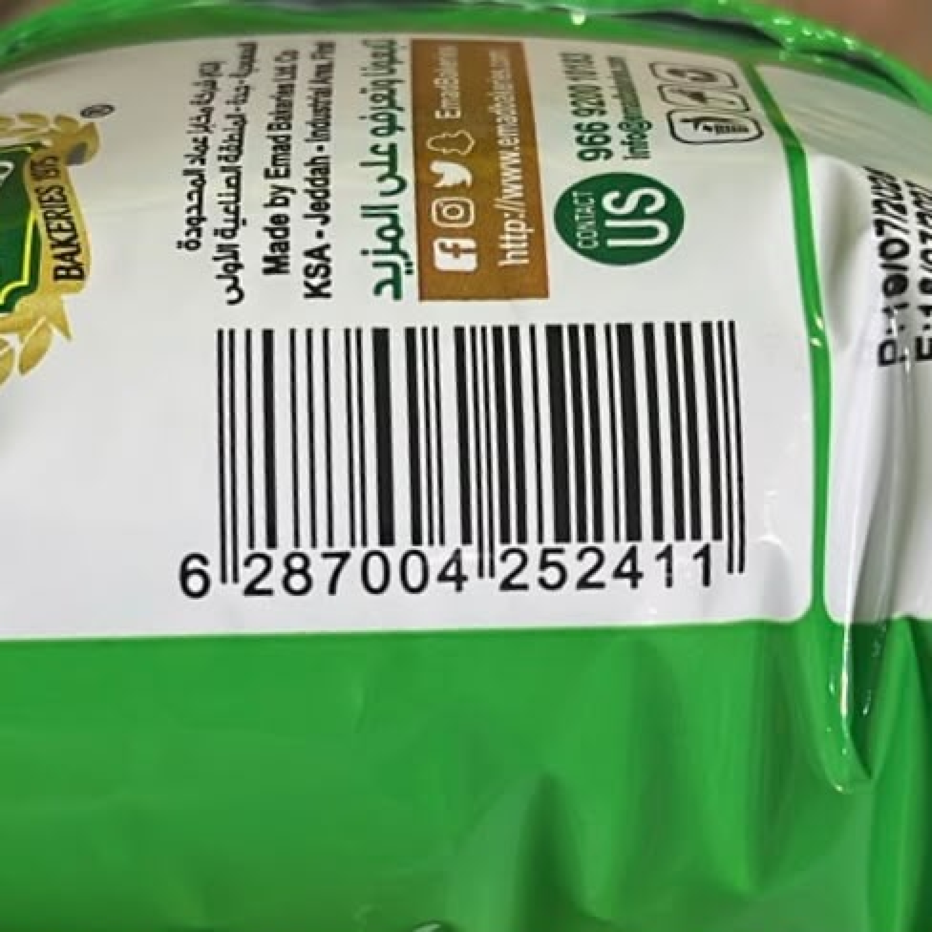 شابورة أصابع خضار