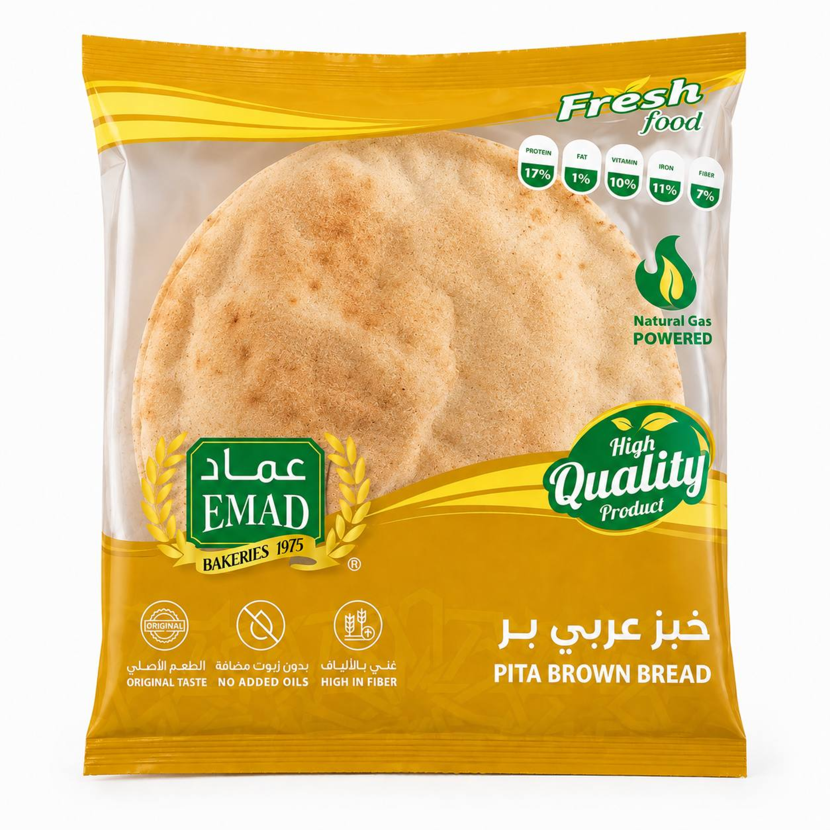 خبز عربي بر