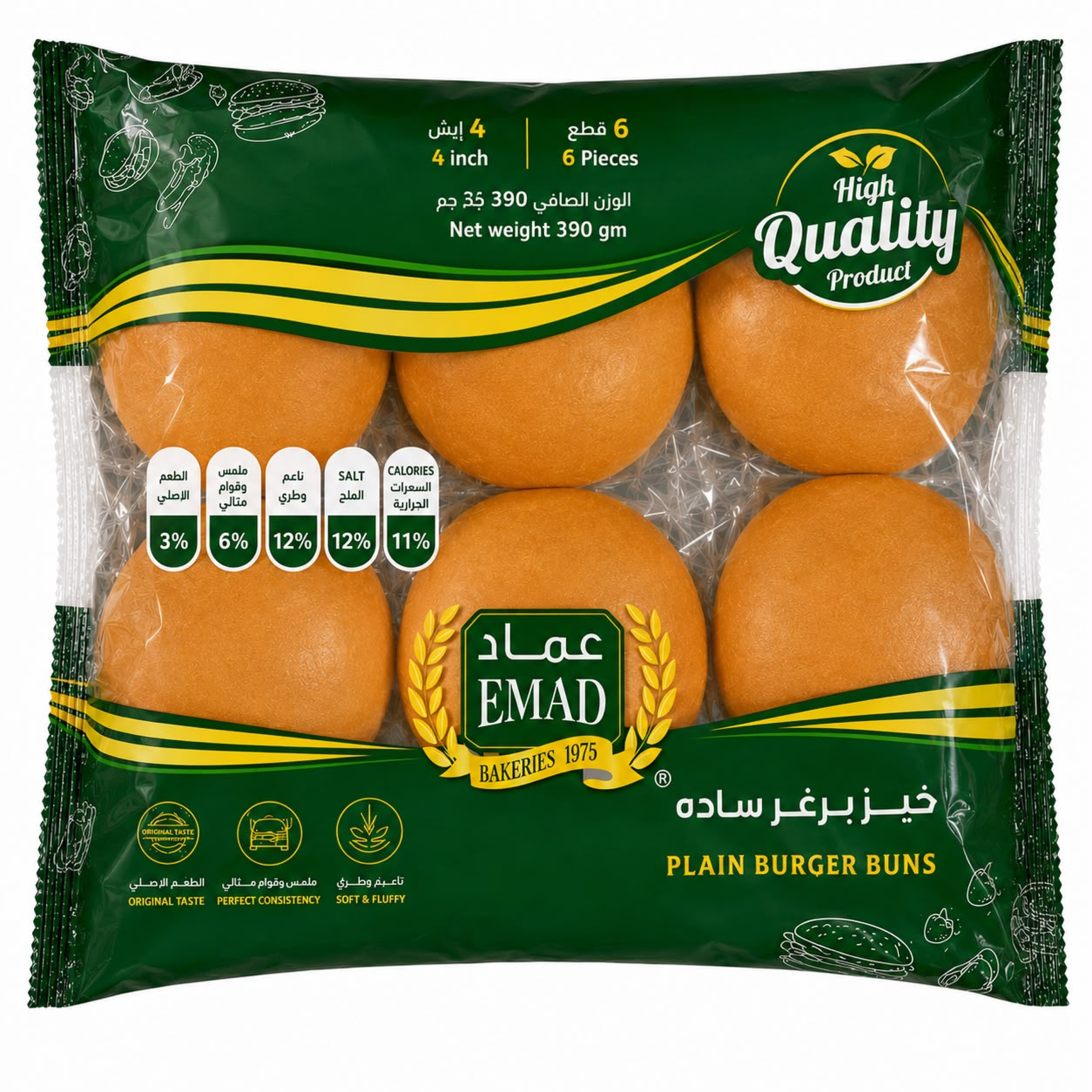خبز برجر سادة